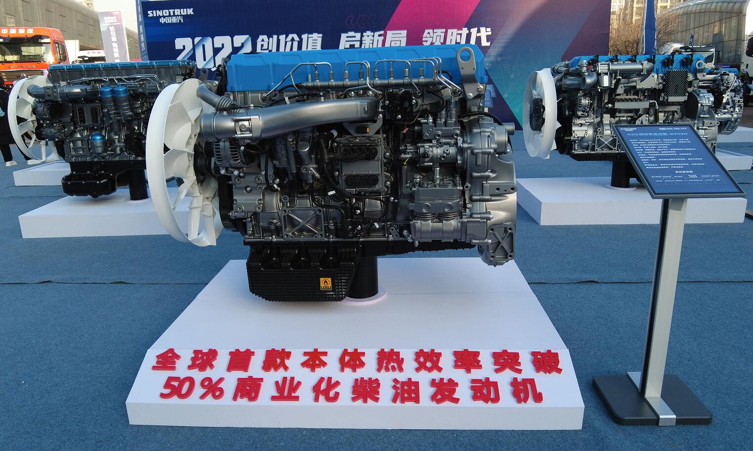 50%熱效率發(fā)動(dòng)機(jī)WP13H.jpg